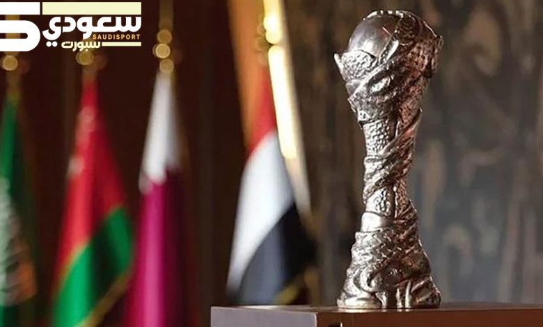 السعودية تحصل على شرف استضافة بطولة كأس الخليج العربي لعام 2026