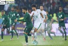 حسابات تأهل السعودية والعراق في كأس خليجي 26