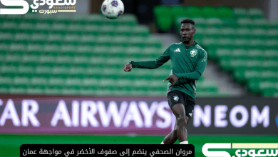 مروان الصحفي ينضم إلى صفوف الأخضر في مواجهة عمان