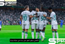 الأهلي يحقق الفوز على جدة في مباراة ودية