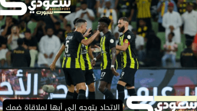 الاتحاد يتوجه إلى أبها لملاقاة ضمك