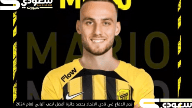 نجم الدفاع في نادي الاتحاد يحصد جائزة أفضل لاعب ألباني لعام 2024