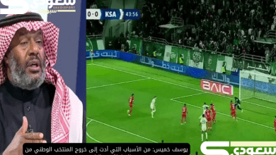 يوسف خميس: من الأسباب التي أدت إلى خروج المنتخب الوطني من البطولة هو البليهي