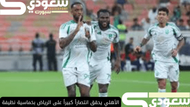 الأهلي يحقق انتصاراً كبيراً على الرياض بخماسية نظيفة