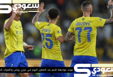 موعد مواجهة النصر ضد التعاون اليوم في دوري روشن والقنوات الناقلة