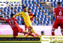 السومة يقود العروبة لتحقيق انتصار كبير على الوحدة بأربعة أهداف